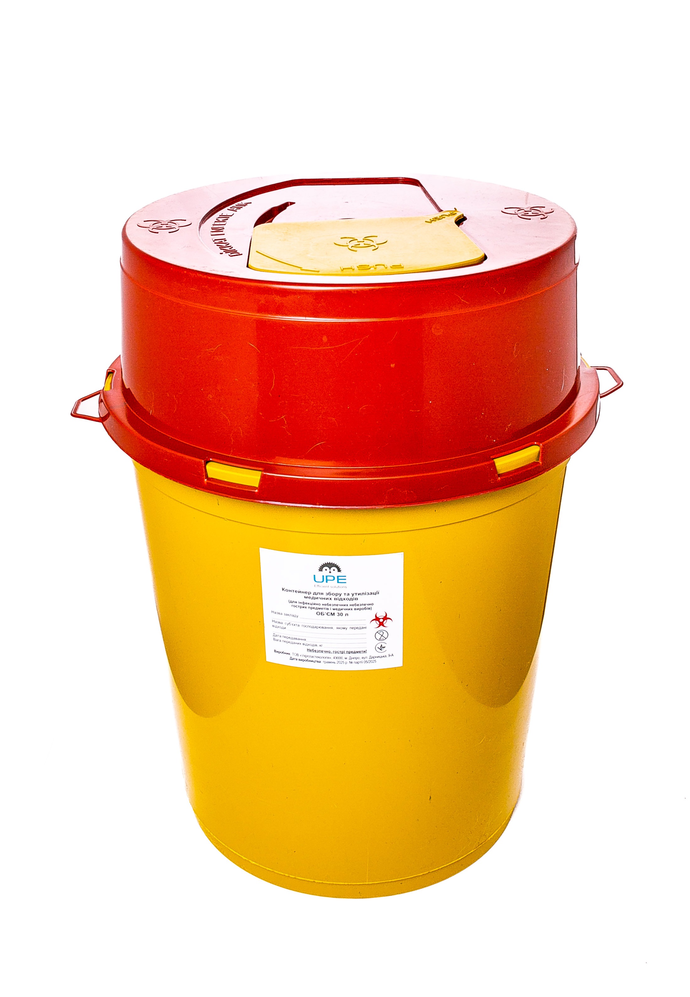 Контейнер для медичних відходів пластиковий ТМ UPE 30л